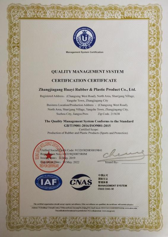 ISO9001 - Zhangjiagang Huayi Rubber Co., Ltd.