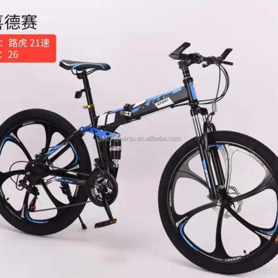 China Racing 2022 Men's High-Grade Aluminum Alloy Mountain Bikes /21 Speed ​​MTB Bikes Big Bicycles For Adults 26