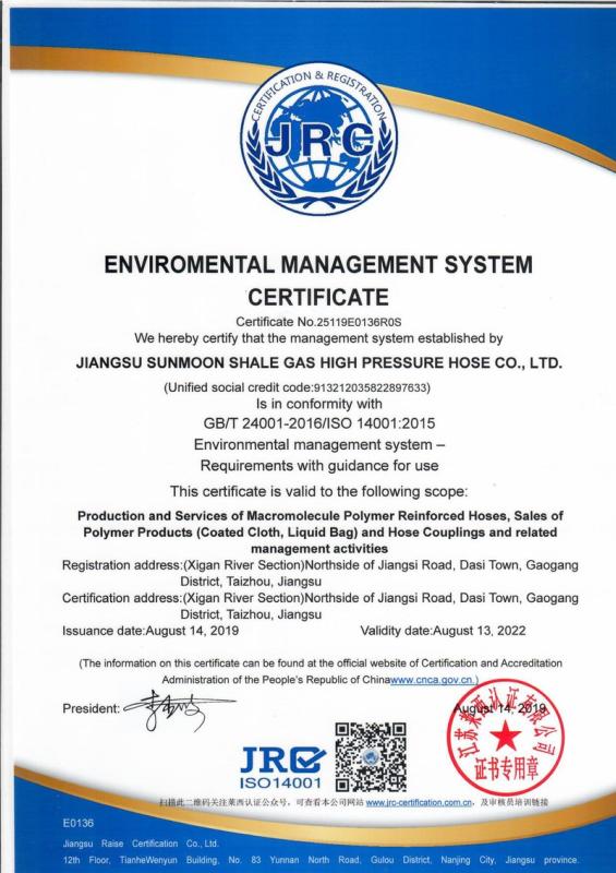 ISO14001 - Jiangsu Sunmoon Shale Gas High-Pressure Hose Co., Ltd.