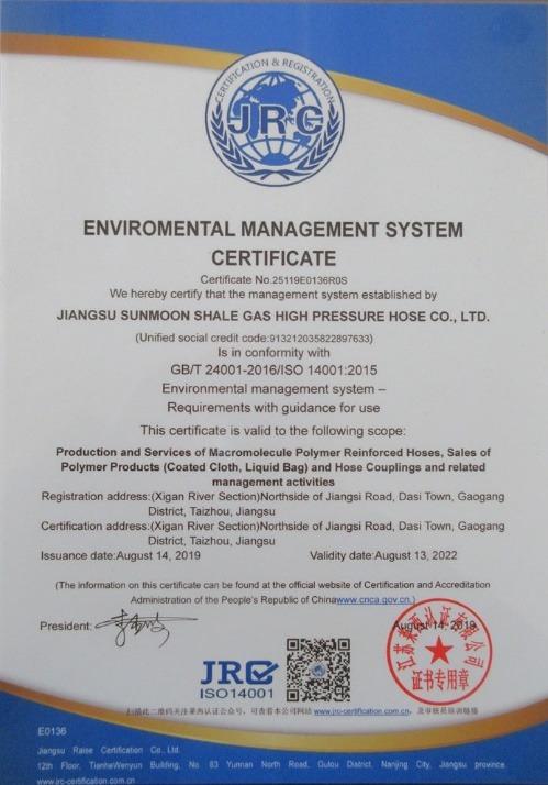 ISO14001 - Jiangsu Sunmoon Shale Gas High-Pressure Hose Co., Ltd.