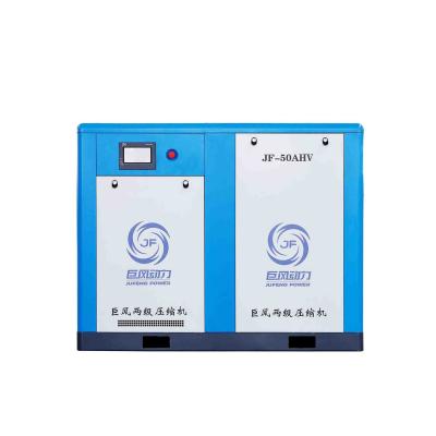 China Horizontal Permanent Magnet Two Stage Air Compressor 50hp 37kw Compressor Air Compressor for sale