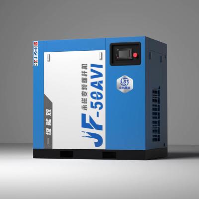 Cina 50 HP 37kw Magnete permanente IP65 Compressore d'aria a vite raffreddato con olio motore in vendita