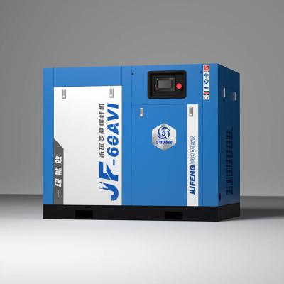 China 60HP 45kw Permanent Magnet IP65 Motor Oil Cooled Screw Air Compressor for sale