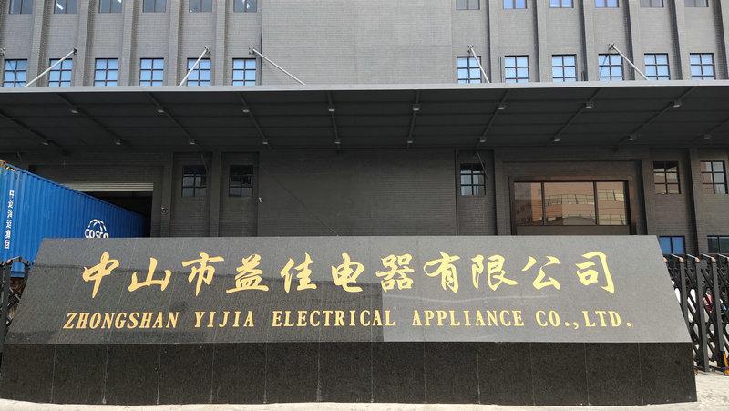 Verified China supplier - Zhongshan Yijia Electrical Appliance Co., Ltd.