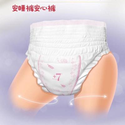 China OEM High Waist Breathable Menstrual Sanitary Pants Custom Made Disposable Sanitary Shorts Pants for sale