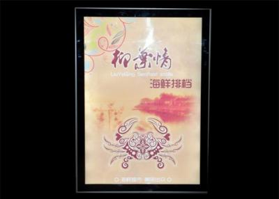 China Rectangle Aluminum Illuminated Light Box Signs , Magnetic Light Box Photo Frame for sale