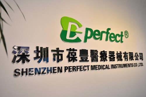 Verified China supplier - Shenzhen Perfect Medical Instruments Co., Ltd