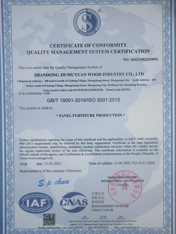 ISO9001 - Shandong Joysource Wood Co., Ltd.