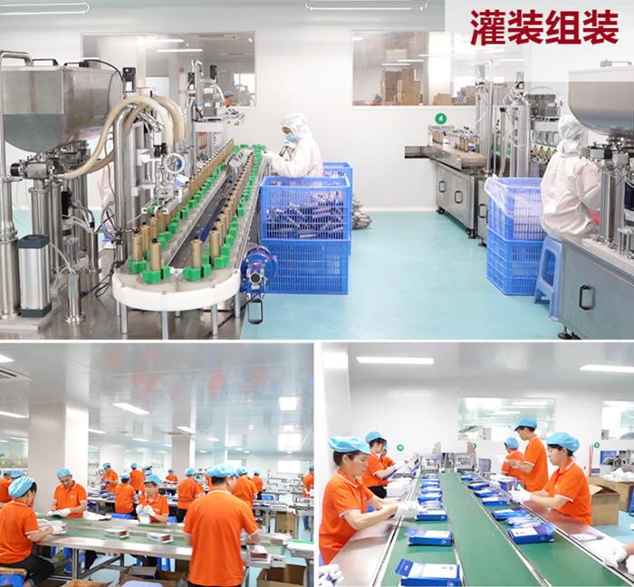 Verified China supplier - Guangzhou Chanyun Biological Technology Co., Ltd.