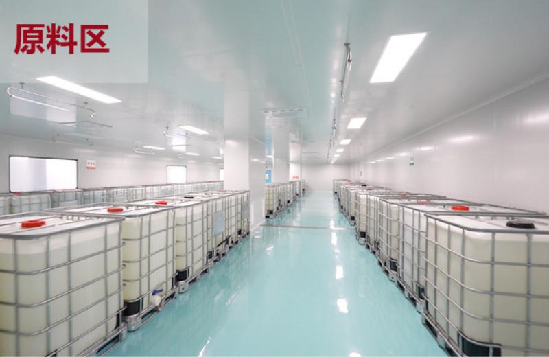 Verified China supplier - Guangzhou Chanyun Biological Technology Co., Ltd.