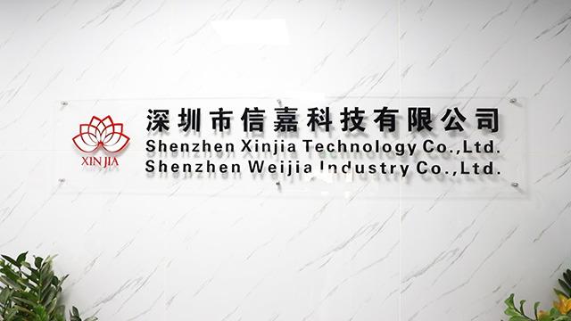 Verified China supplier - Shenzhen Xinjia Technology Co., Ltd.