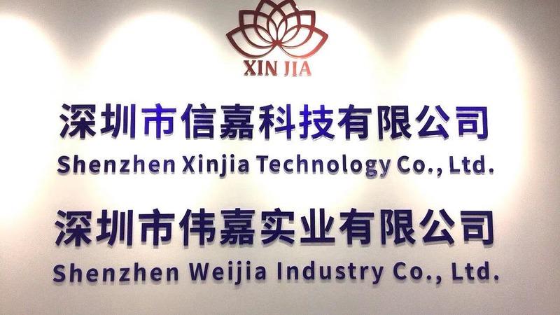 Verified China supplier - Shenzhen Xinjia Technology Co., Ltd.