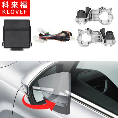 China Aluminum alloy car rearview mirror folding module smart car no folding rearview mirror modification rear view mirror automatic folding for sale