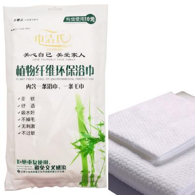 China Sell ​​Southeast Asia Hotel Spa Travel Soft Warm Extra Thick Guest Towels Disposable Nonwoven Bath Towel Set for sale