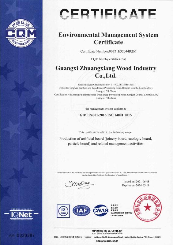 ISO14001 - Guangxi Zhuangxiang Wood Industry Co., Ltd.