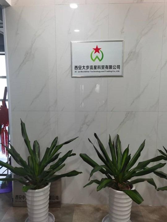 Verified China supplier - Xi an WorldStar Technology and Trading Co., Ltd.