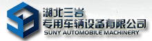 Hubei Suny Automobile And Machinery Co., Ltd