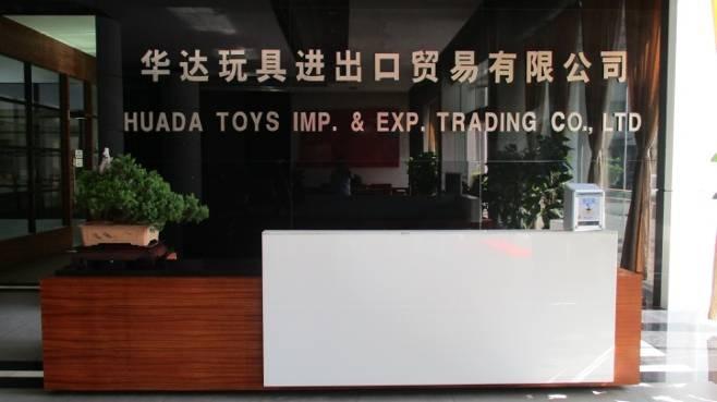 Verified China supplier - Shantou Huada Toys Imp. & Exp. Trading Co., Ltd.