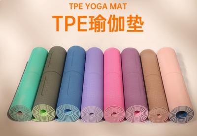 China Gym Eco-Friendly Double Color Layer Exercise Non-Slip TPE Foam Yoga Mat en venta