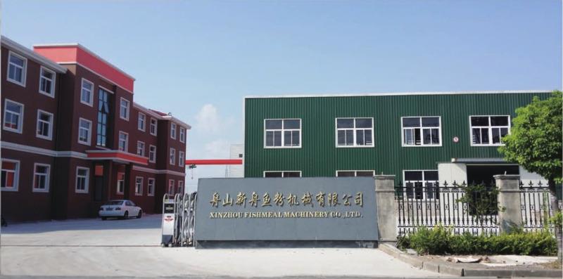 Verified China supplier - Zhoushan Xinzhou Fishmeal Equipment Factory