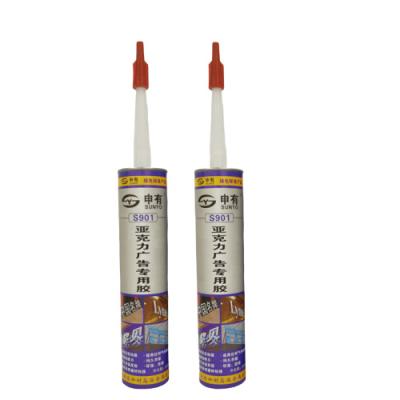 China S901 Special Adhesive for Acrylic, Logo, PVC, Advertising Material Sealant 300ml for sale