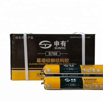 China Durable Anti Aging Weather Proofing Sealant With Superior Compatibility for sale