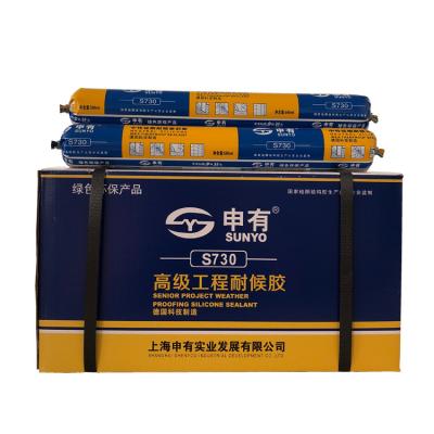 China Quick Drying Neutral Silicone Adhesive With Excellent Weather Aging Resistance for sale