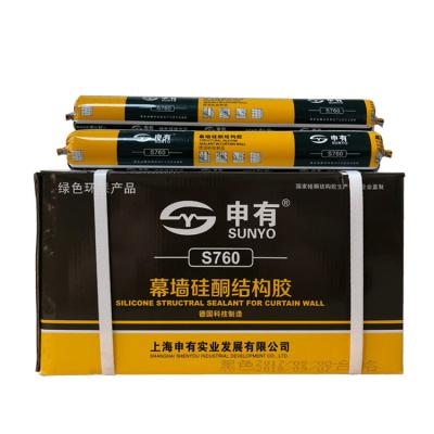 China Waterproof Weather Proofing Sealant With Excellent Compatibility for sale