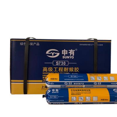 China One Component Weather Proofing Sealant Easy Using With Excellent Adhesion for sale