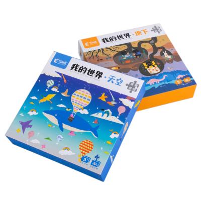 China Customer Design Recyclable Luxury Kids Puzzle Toy Gift Box Package for sale