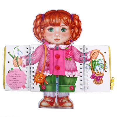 China paper & Cardboard Girl Wear Cloth Button Zipper Book Baby Study and Education Book Infant Early Education Books for sale