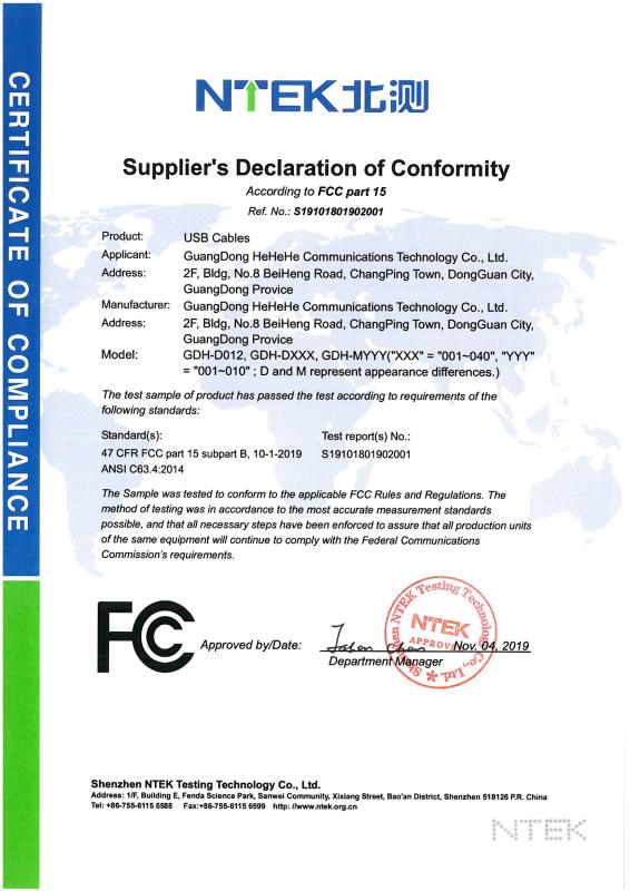 FCC - Guangdong Hehehe Communications Technology Co., Ltd.