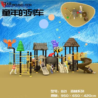 China Wholesale Wonderland Outdoor Children's Plastic Playground School Playground Equipment for sale