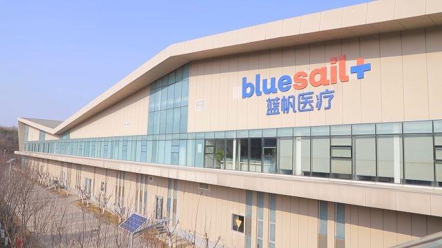 Verified China supplier - Shandong Blue Sail Innovation Co., Ltd.