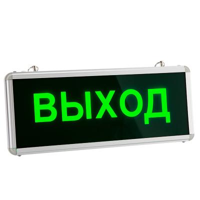 China Green Backup Light IP20 Emergency Led Emergency Exit Sign Light Exit Led Light With Rechargeable Battery for sale