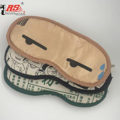 China New Design Custom Comfortable 3D Night Sleep Eye Mask for sale