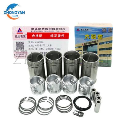 China Forklift forklift parts cylinder set kits for XINCHAI C490BPG for sale