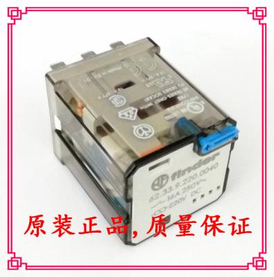 China Epoxy Finder Relay for sale