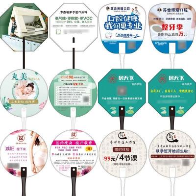 China China Advertising Fan Customized Printing Promotional Gifts PP Plastic Advertising Fan for sale