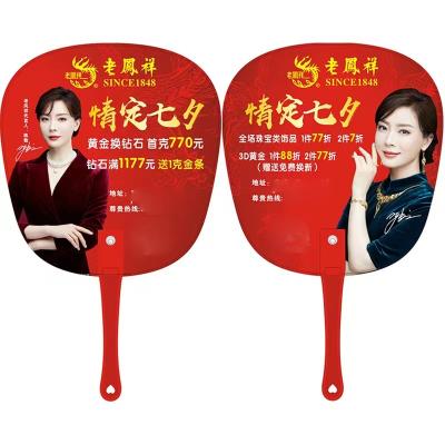 China China factory direct sale custom logo printing plastic pp advertising hand fan for sale