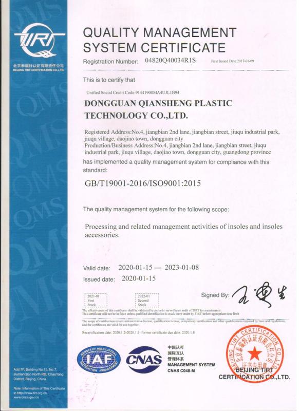 ISO9001 - Dongguan Zhaosen Commodity Co., Ltd.