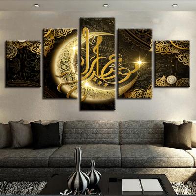 China New Classic/Postmodern Islamic Wall Art Print Home Decor Pictures Canvas Painting Mecca Sacred Religious Architecture 5 Pcs Muslim No View for sale