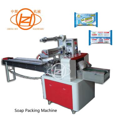 China Kohlenstoffstahl-Waschseife-Verpackungsmaschine 100-500kg 220/380v zu verkaufen