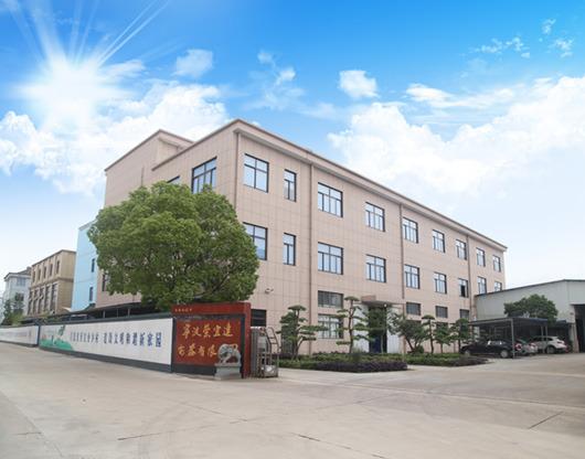 Verified China supplier - Ningbo Rongyida Electric Appliance Co., Ltd.