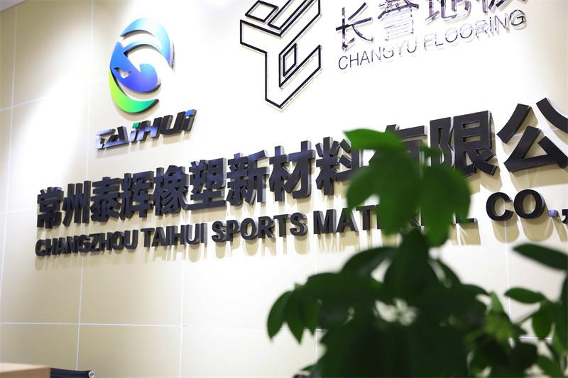 確認済みの中国サプライヤー - CHANGZHOU TAIHUI SPORTS MATERIAL CO.,LTD