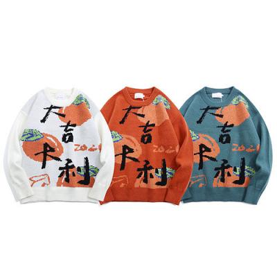 China 2022 Custom LOGO QUICK DRY OEM and ODM Custom Knit Sweater Custom Jacquard Cardigan Sweater Men Jacquard Sweater for sale