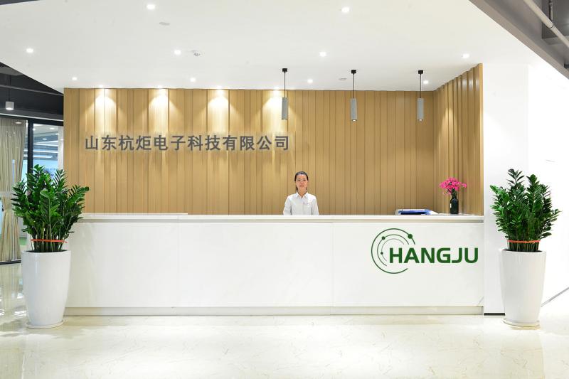 Verified China supplier - Shandong Hangju Electronic Technology Co., Ltd.