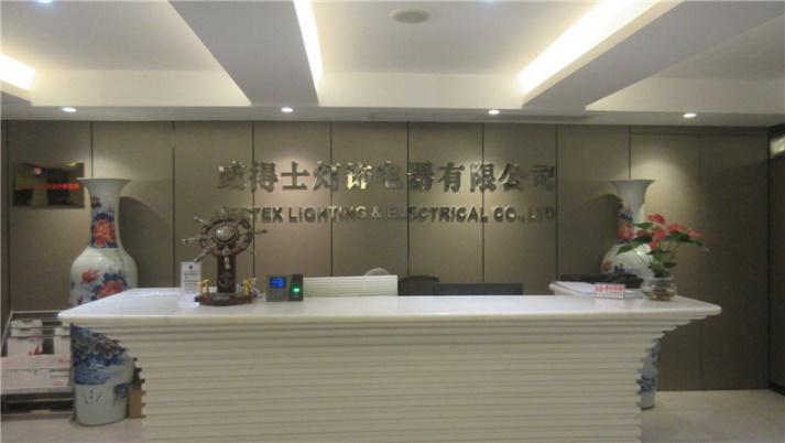 Verified China supplier - Vertex Lighting And Electrical Co., Ltd.