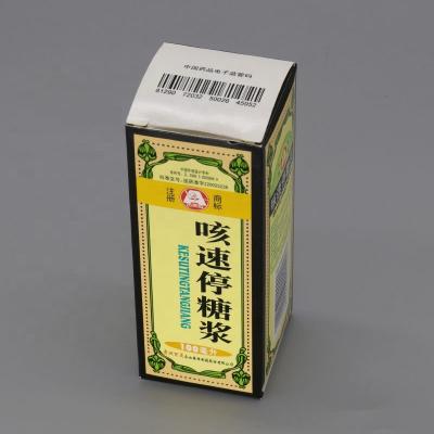 China Handmade Customized Logo Pharmaceutical Packaging Box Bottled Medicine Box Production Standard Outer Packaging Medical Box for sale