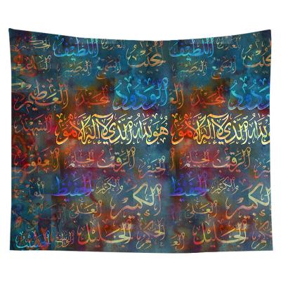 China Minimalist Multicolor Muslim Tapestry Ramadan Festival Lantern Islamism Eid Background Hanging for sale